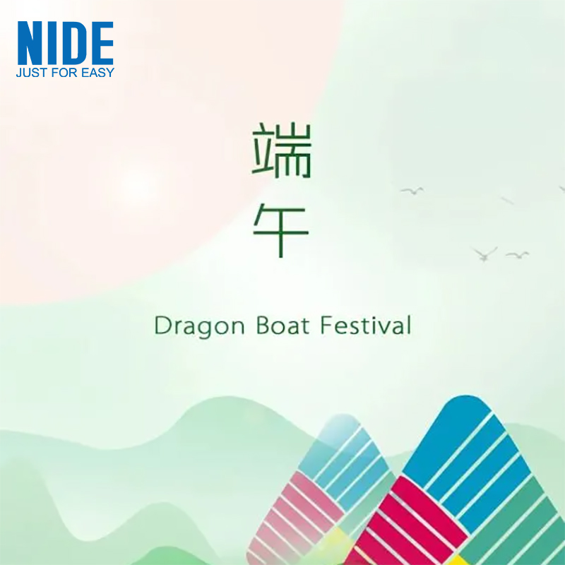 Happy Dragon Boat Festival!